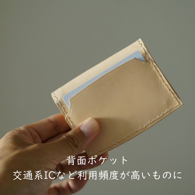 本革二つ折りミニ財布 仕切り付き 真鍮ホック 背面ポケット付｜経年変化 本革二つ折りミニ財布｜仕切り付きコインポケット｜真鍮ホック