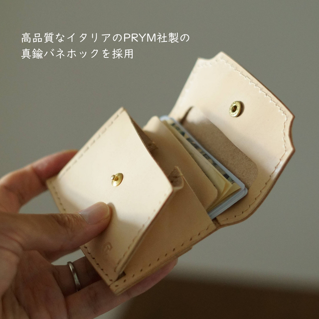 本革二つ折りミニ財布 仕切り付き 真鍮ホック 背面ポケット付｜経年変化 本革二つ折りミニ財布｜仕切り付きコインポケット｜真鍮ホック