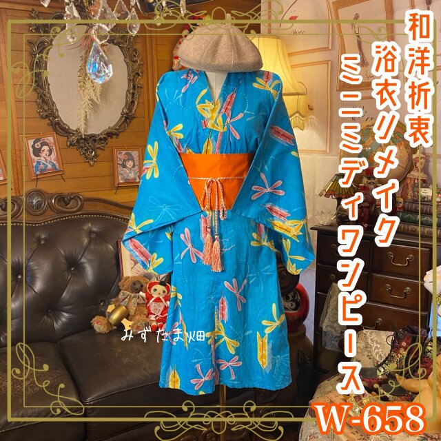 浴衣リメイク ミニミディ ワンピース ドレス 和洋折衷  ターコイズブルーに、トンボと矢が駆け抜ける W-658