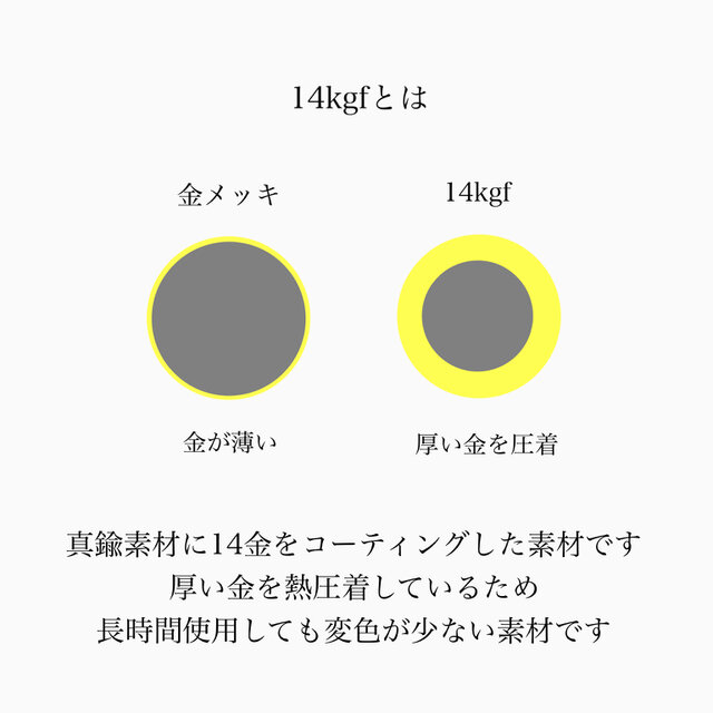 凪 ｜14kgf 極細 デザインチェーンネックレス 華奢 ゴールドチェーン