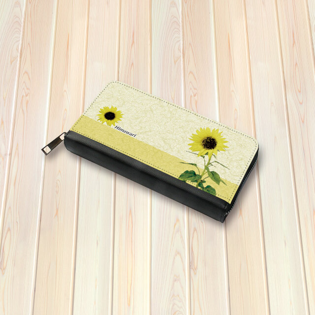 （送料無料）長財布【水彩調ひまわり】（名入れ可）