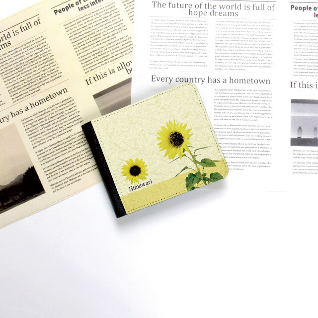 （送料無料）二つ折り財布（かぶせ蓋タイプ）【水彩調ひまわり】（名入れ可）