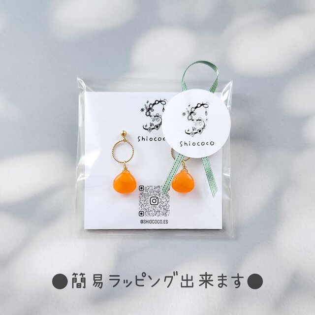 14KGF グリーンフローライトとカラフル天然石のピアス