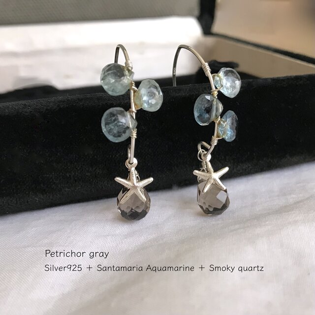 サンタマリアアクアマリンとスモーキークォーツとヒトデのピアス