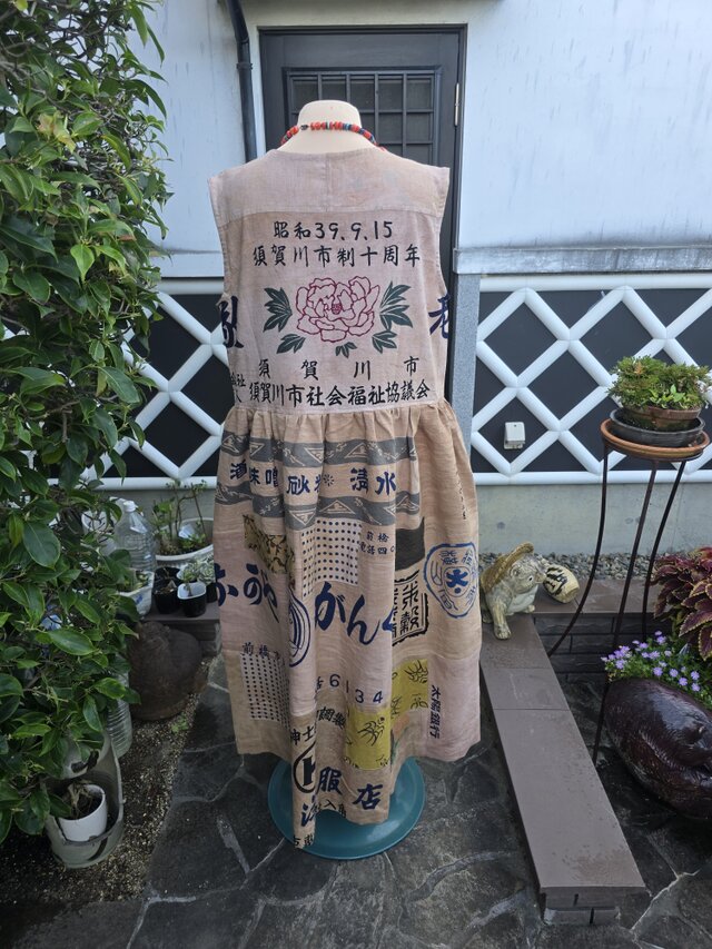 着物リメイク ハンドメイド 柿渋染め ジャンパースカート | iichi 日々