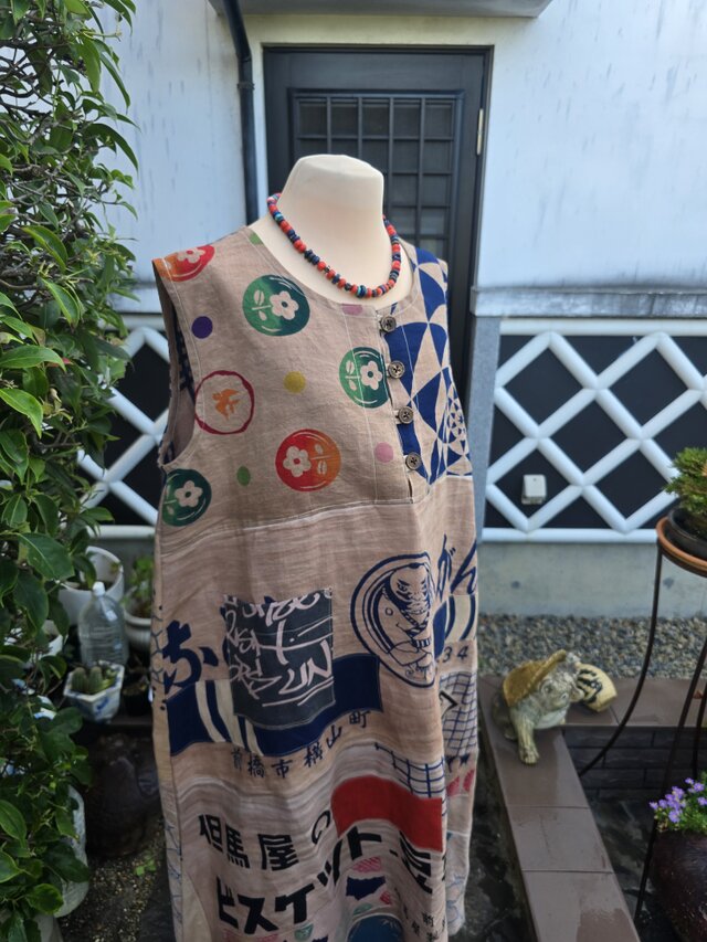 着物リメイク ハンドメイド 手ぬぐい 柿渋染め ジャンパースカート 前