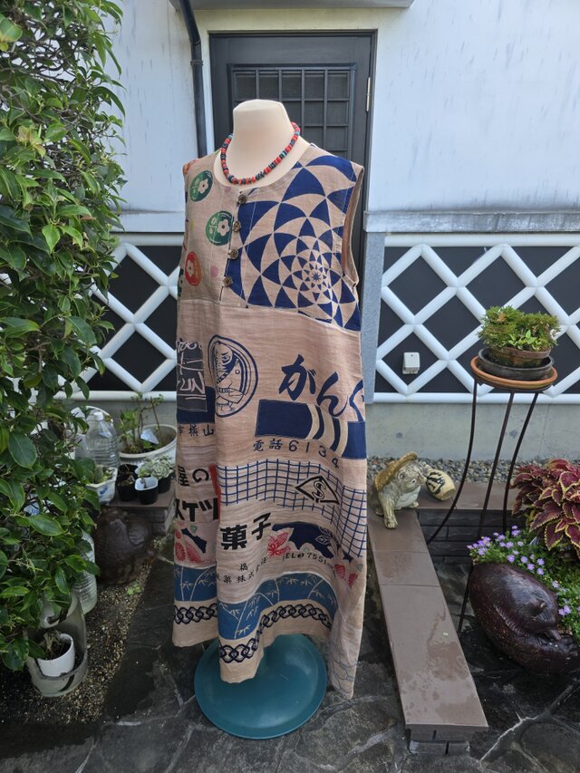着物リメイク ハンドメイド 手ぬぐい 柿渋染め ジャンパースカート 前