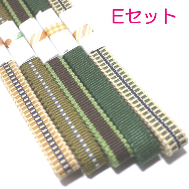 三分紐 長尺5本セット 国内産 木綿 真田紐 綿100％ お買い得セット