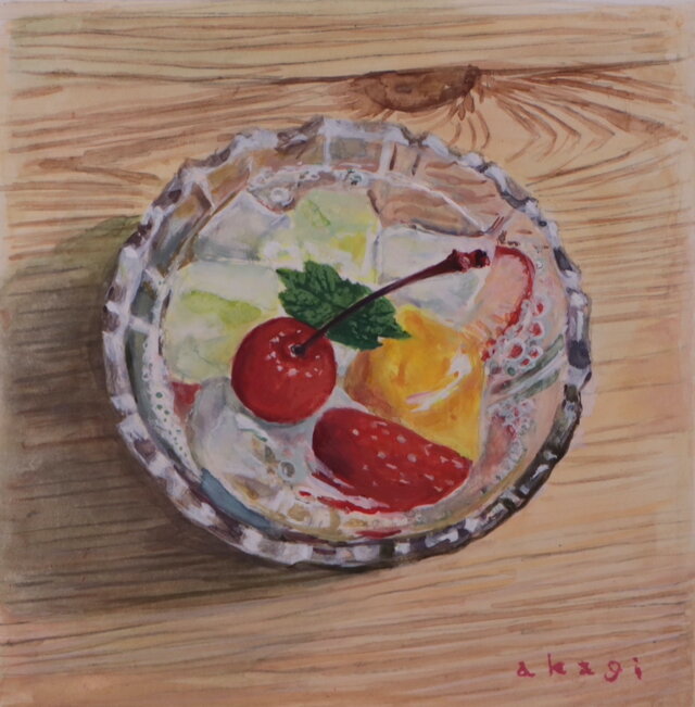 水彩「ある日のフルーツポンチ」