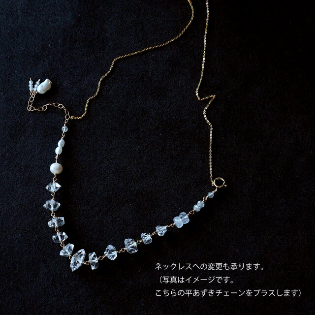 ⭐︎新品・未使用⭐︎ハーキマーダイヤモンド　マインズ社　925ブレスレット マインズ社 ハーキマーダイヤモンド ブレスレット - メルカリ