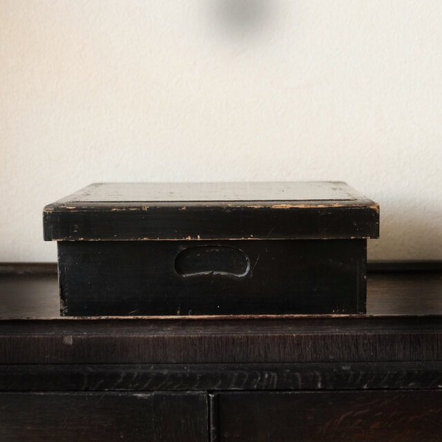 味のあるお品物◆古い骨董の蓋付黒塗り木箱　収納などに　古物　古民家　骨董・antiques　漆　明治期頃