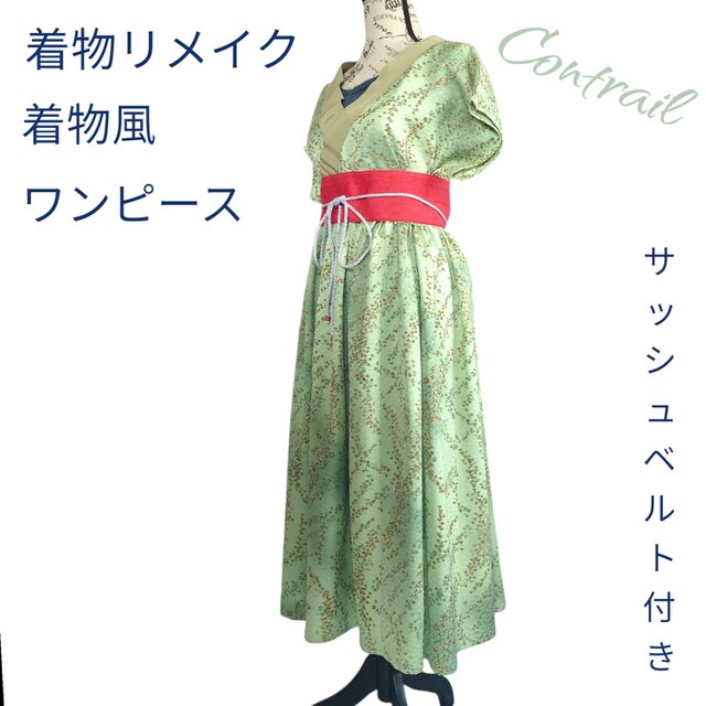 d80 着物風 カシュクールワンピース サッシュベルト付き 着物リメイク d80 着物風 カシュクールワンピース サッシュベルト付き 着物