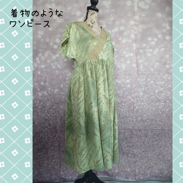 d80 フレンチスリーブ 着物風 カシュクールワンピース サッシュベルト