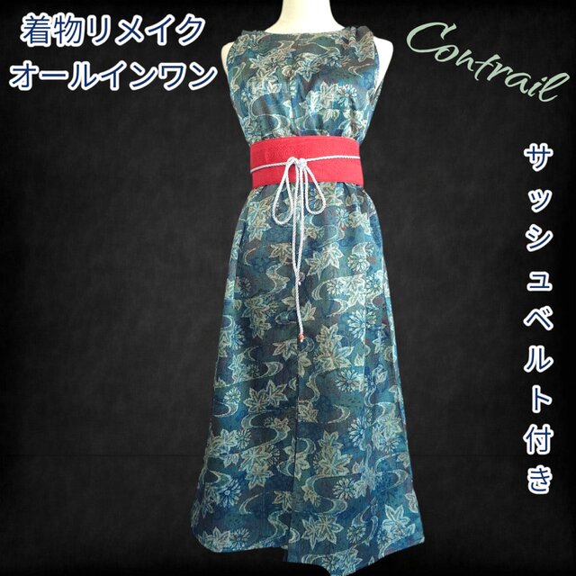 d81 オールインワン サッシュベルト付き 大島紬風 着物リメイク  