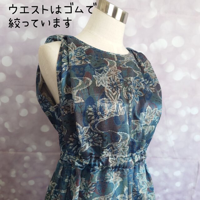 d81 オールインワン サッシュベルト付き 大島紬風 着物リメイク  