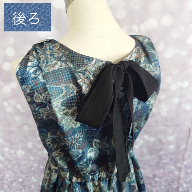 d81 オールインワン サッシュベルト付き 大島紬風 着物リメイク  