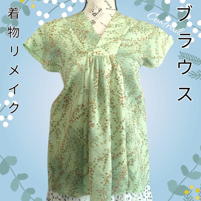 t27 チュニック ブラウス Vネック 着物リメイク 小紋 | iichi