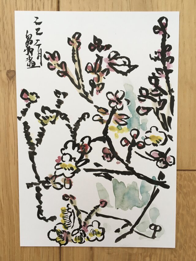 ポストカード　野梅