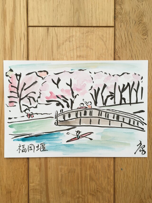 ポストカード　福岡堰の桜