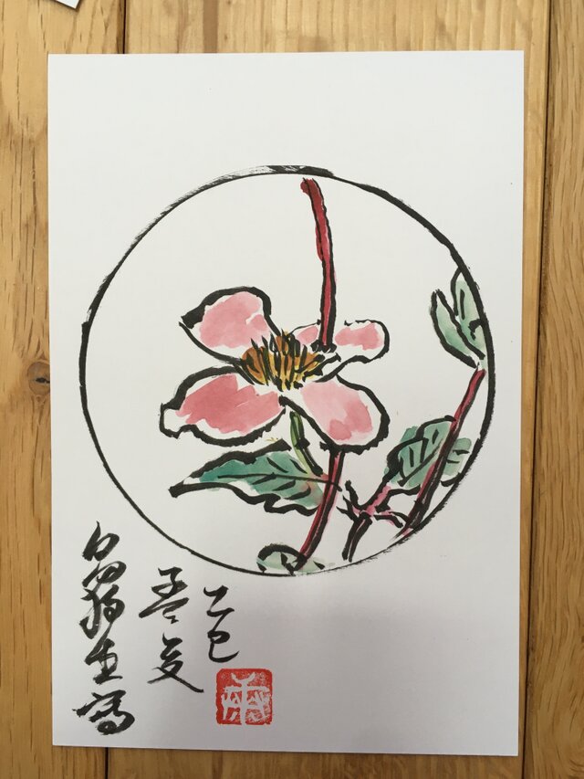 ポストカード　クレマチス