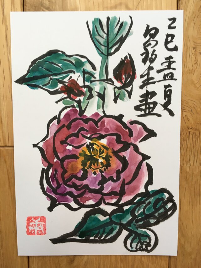 ポストカード　紫薔薇