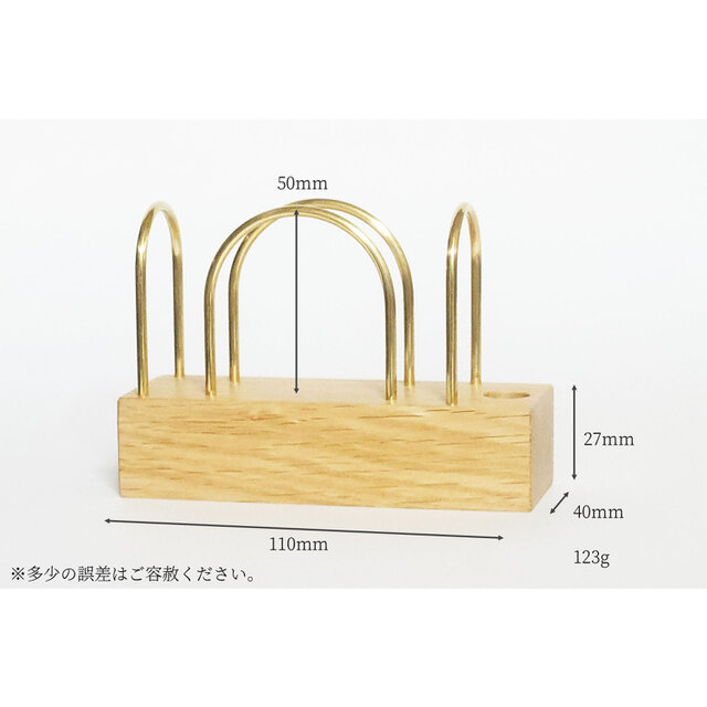 真鍮とホワイトオークのメモスタンド(Fタイプ) No3 | iichi 日々の