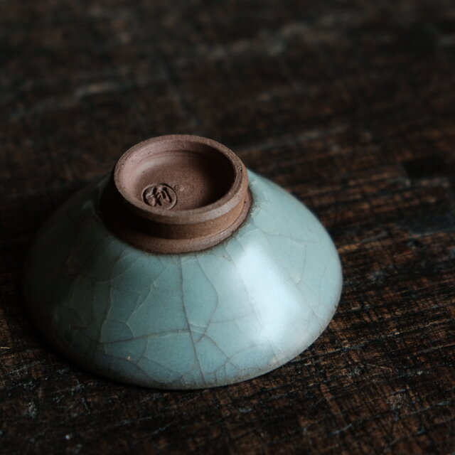 貫入が素敵◇青磁貫入盃 和食器 コレクション 昭和期 酒器 器 銘入り