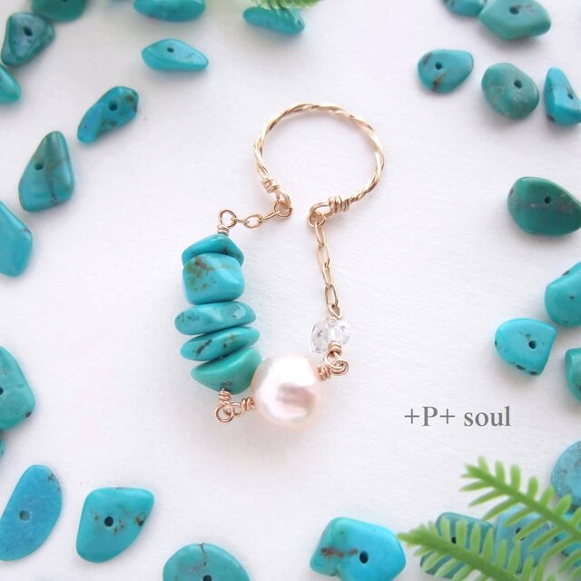 14kgf ターコイズ真珠イヤーカフ (片耳) 【TQ-601EC】