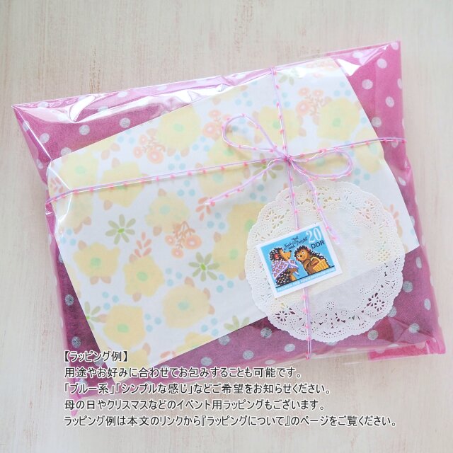 □リバティの親子がま口財布【ミニマムサイズ】 / ポンパドール