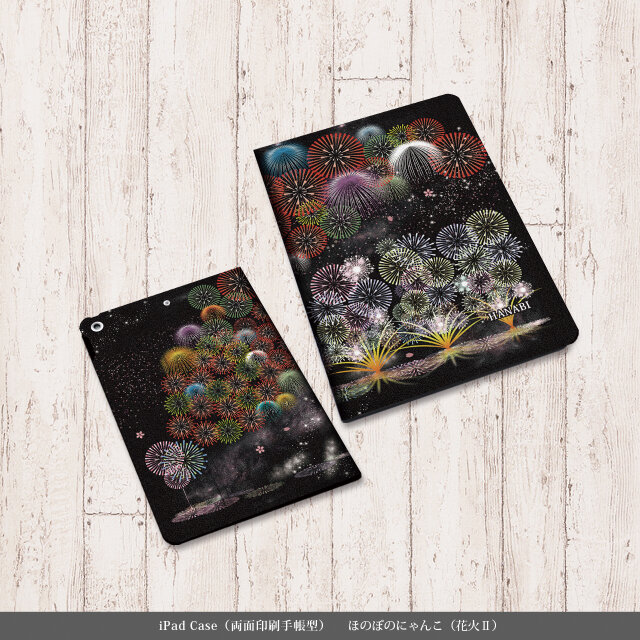 手帳型 iPadケース 両面印刷（カメラ穴あり/はめ込みタイプ）【花火Ⅱ（HANABIⅡ）】