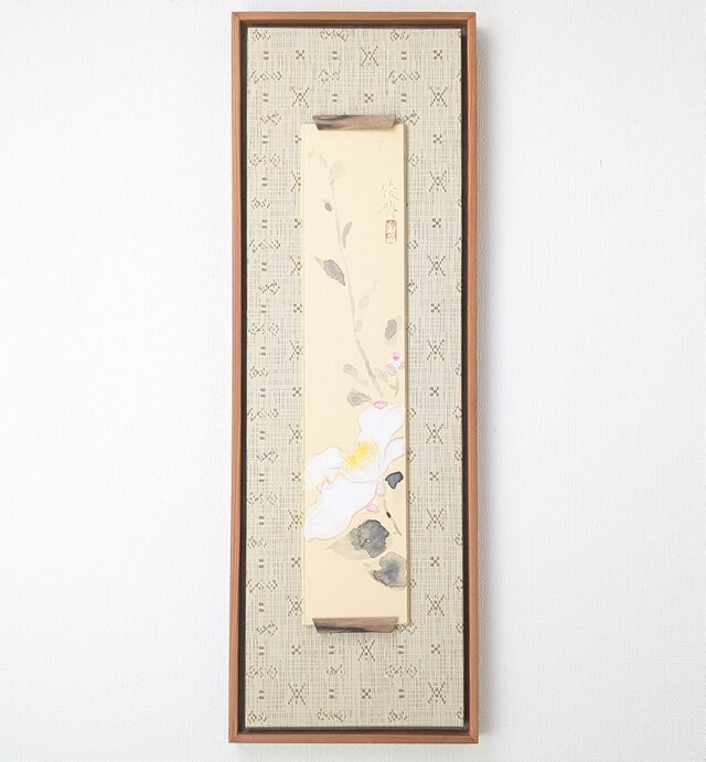 1978年 山茶花 切手 2元 1978年 山茶花 切手 2元 1978年 山茶花 切手 2元 Yahoo