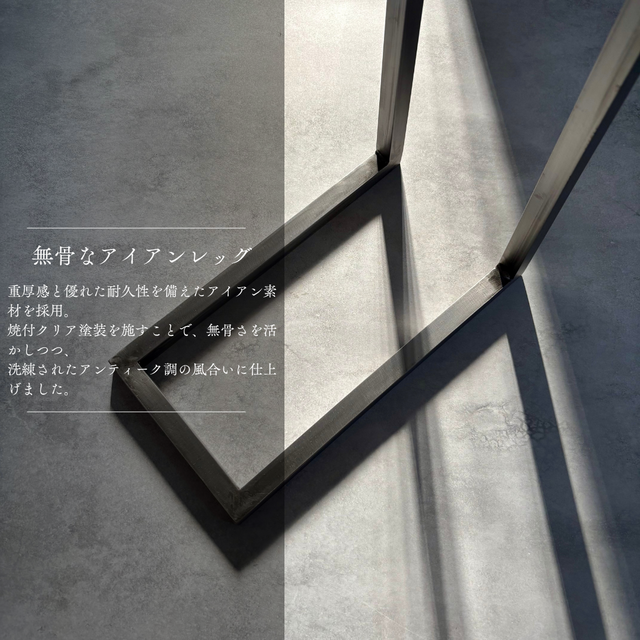 サイドテーブル アイアン 欅 無垢材 木製 天然木 一枚板 コの字