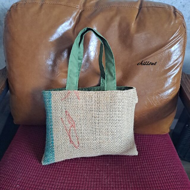 Coffee Hemp Bag：コーヒー麻袋バッグ：グリーンライン【0954】