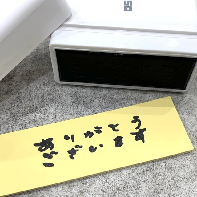 送料無料】OSMO「ありがとうございます」スタンプ シャチハタ オスモ