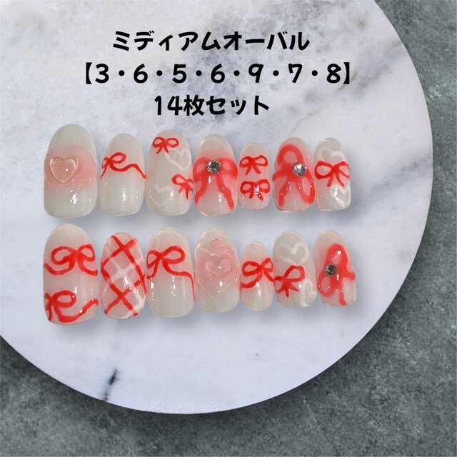 【現品販売】辛ニュアンスと立体アートが映える大人可愛いネイル｜14枚セット