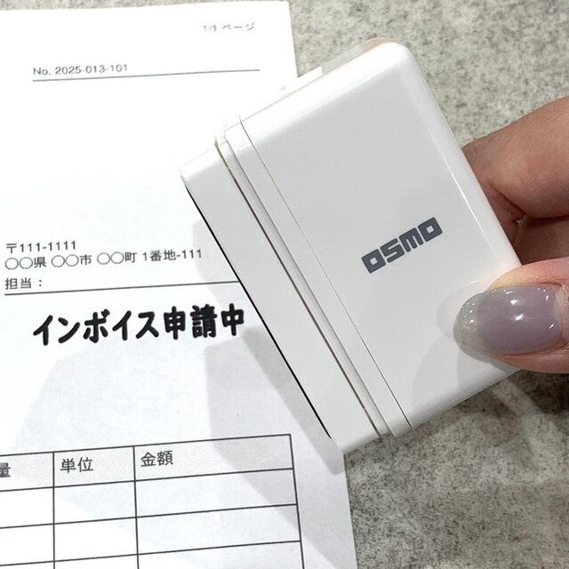 送料無料】OSMO「インボイス申請中」スタンプ シャチハタ オスモ