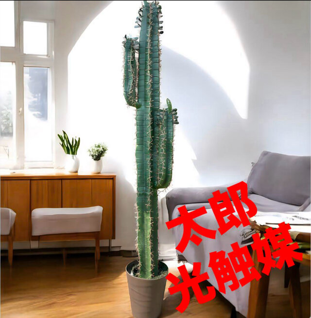 光触媒　人工観葉植物　ウォールグリーン　フェイクグリーン　ハシラサボテン1542 光触媒 人工観葉植物 ウォールグリーン フェイクグリーン ハシラ