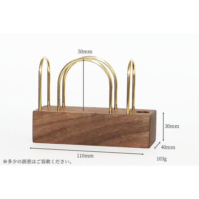 真鍮とウォールナットのメモスタンド(Fタイプ) No4 | iichi 日々の