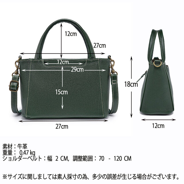 本革 ハンドバッグ ショルダー兼用 軽量 通勤 高品質 牛革 トート