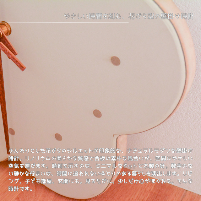 時計　オブジェ　木工　家具　壁掛け時計　インテリア　004 壁掛け時計 木製 シンプル ウォールクロック 掛け時計 静か 静音 無音