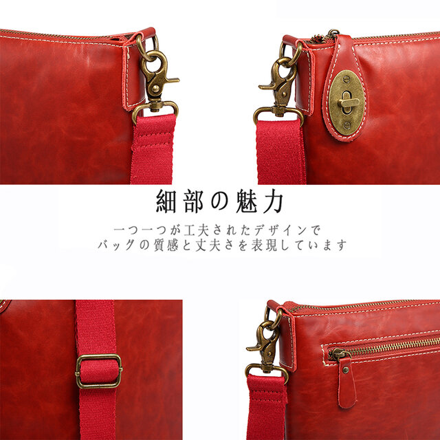 レザー 赤 ショルダーバッグ 中型 高級感溢れる 本革 ショルダーバッグ レディース メンズ兼用