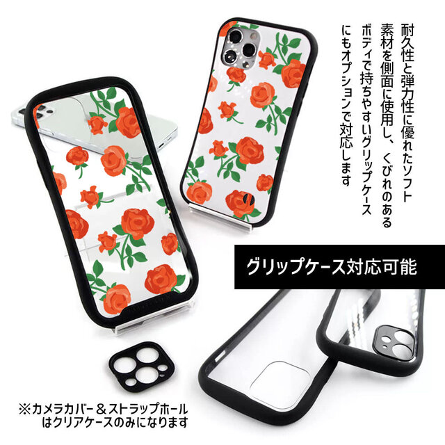 iPhoneケース【 薔薇 - Rose - 】 | iichi 日々の暮らしを心地よくする