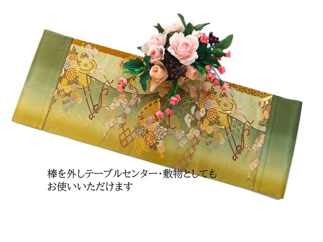 16)2345】和柄タペストリー・31×89cm/檜扇花車文様/帯リメイク/日本製