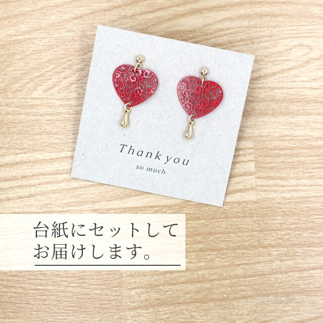 アラベスク模様のハートピアス レッド】 イヤリング ギフトラッピング
