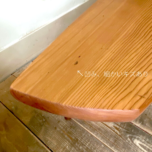 ローテーブル 杉の古材 | iichi 日々の暮らしを心地よくする