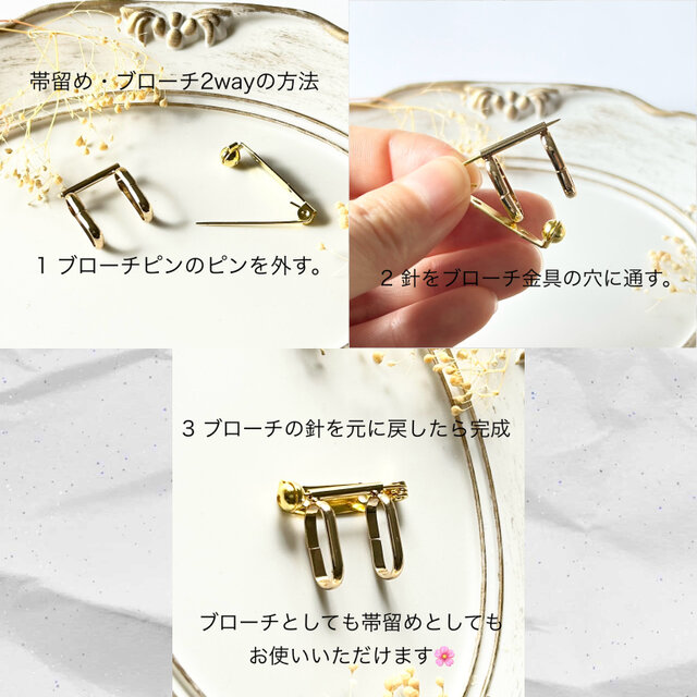 アクセサリーまとめ売り指輪／ネックレス／帯留／ブローチ風 小物などいろいろセット 選べる4way】ゆずブローチ 柚子 リースブローチ ネックレス 帯留め
