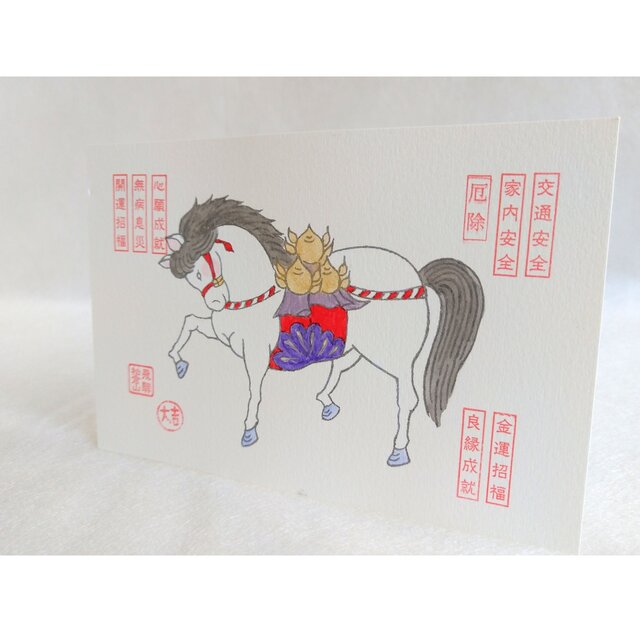 飛騨絵馬 はがきサイズ 赤紫色 | iichi 日々の暮らしを心地よくする