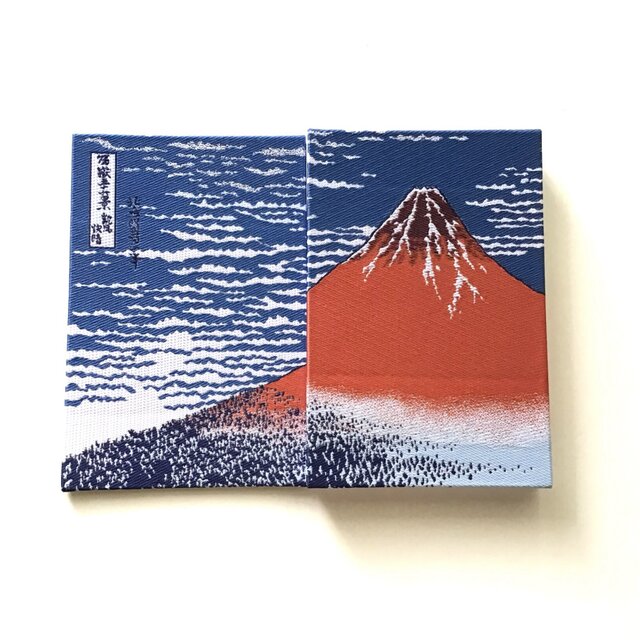 凱風快晴〜富嶽三十六景』 葛飾北斎御朱印帳 美術名画 B6大判
