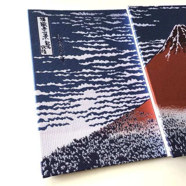 凱風快晴〜富嶽三十六景』 葛飾北斎御朱印帳 美術名画 B6大判サイズ