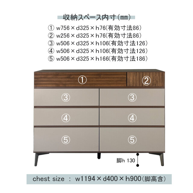 チェスト リビングチェスト ローチェスト 引出し収納 モダン シック